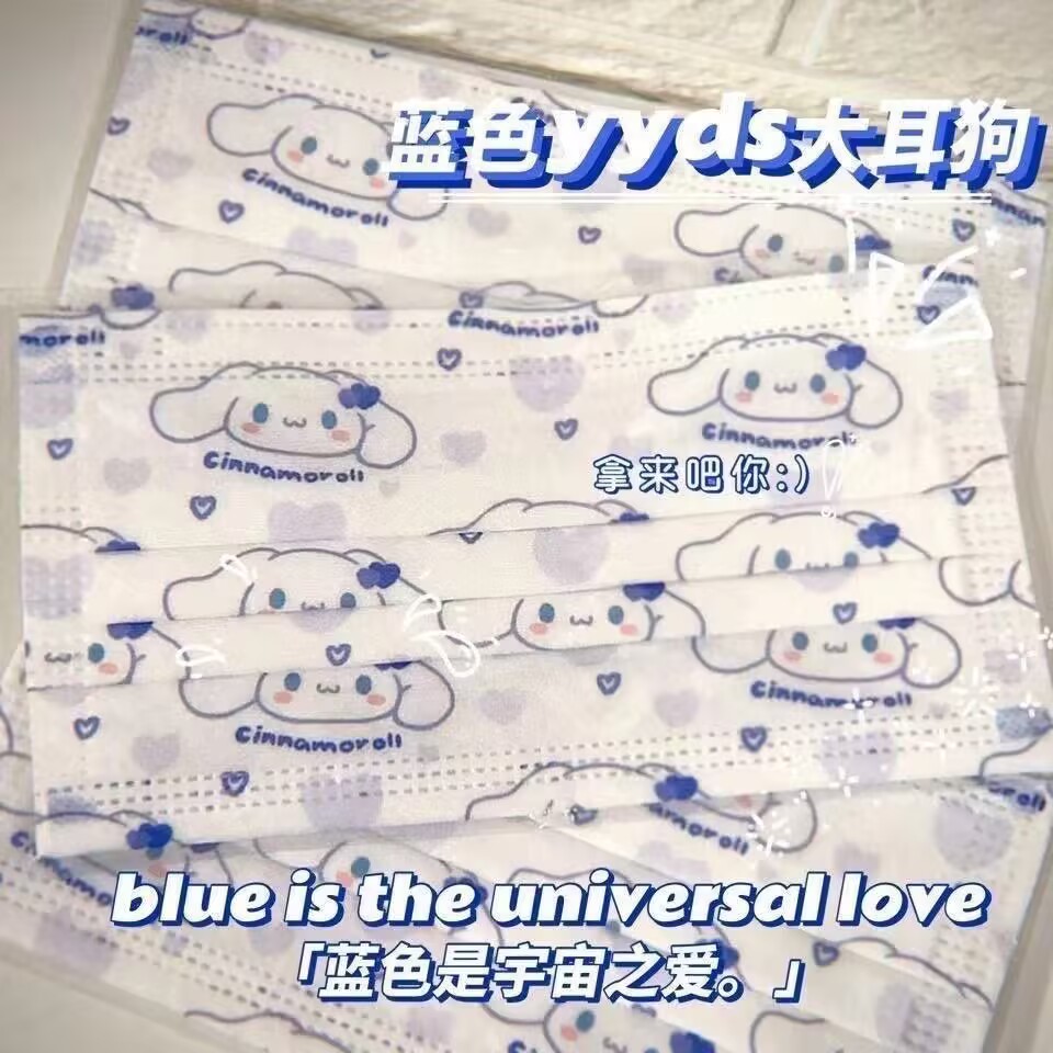 30 шт. милых одноразовых масок – обзор и цена Disposable Mask Blue